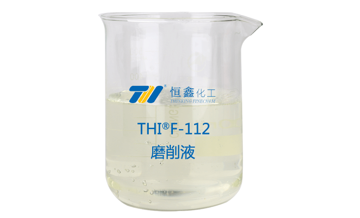 THIF-112磨削液产品图