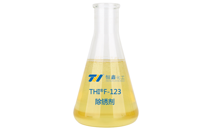 THIF-123除锈剂产品图