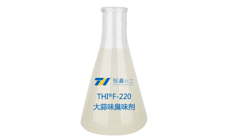 THIF-220大蒜味臭味剂产品图