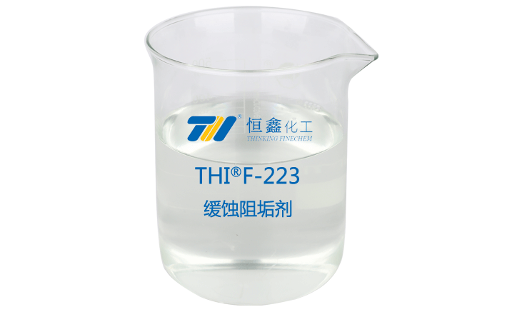 THIF-223缓蚀阻垢剂产品图