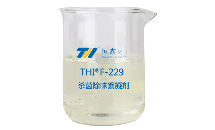 THIF-229杀菌除味絮凝剂产品图