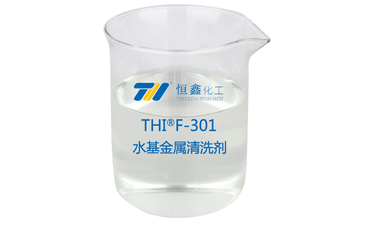 THIF-301水基金属清洗剂产品图