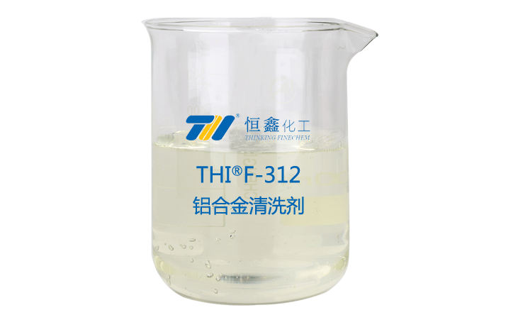 THIF-312铝合金清洗剂产品图