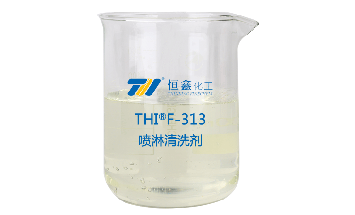 THIF-313喷淋清洗剂产品图