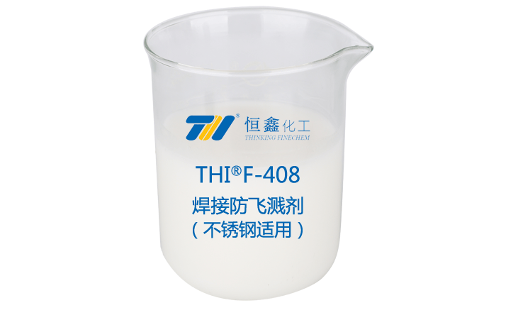 THIF-408焊接防飞溅剂（不锈钢适用）产品图