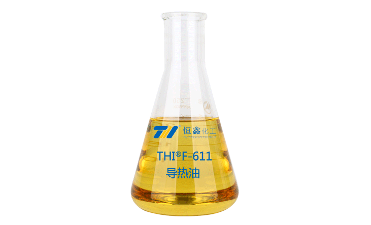 THIF-611导热油产品图