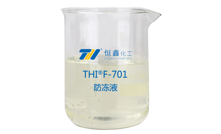 THIF-701防冻液产品图