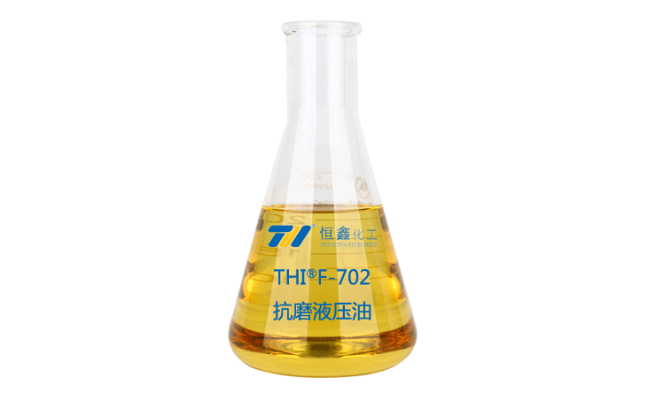 THIF-702抗磨液压油产品图