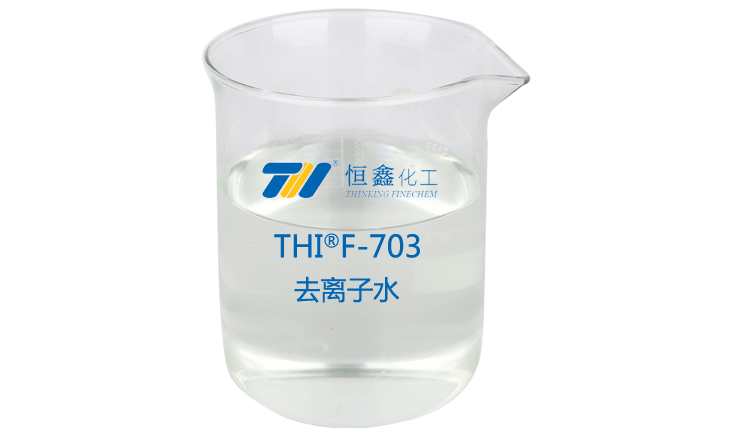 THIF-703去离子水产品图