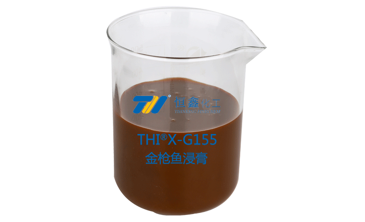 THIX-g155金枪鱼浸膏产品图