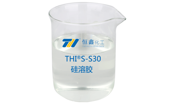 THIS-S30硅溶胶产品图